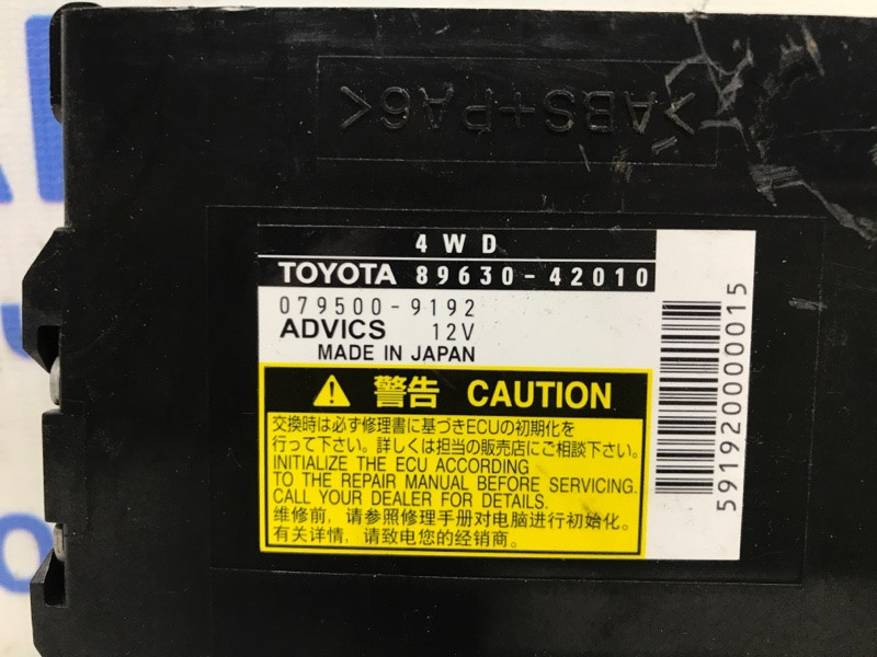 Блок управления раздаточной коробкой Toyota RAV 4 A30 2.2 DIESEL 2ADFTV 2005 (б/у) Киев - изображение 3