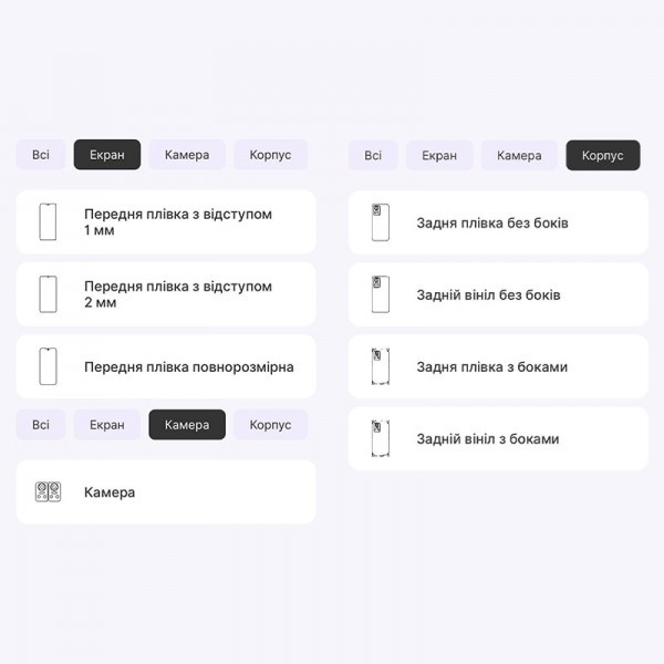 Поліуретанова плівка StatusSKIN Pro+ для Realme GT Neo 3 Глянцева Харків - зображення 2