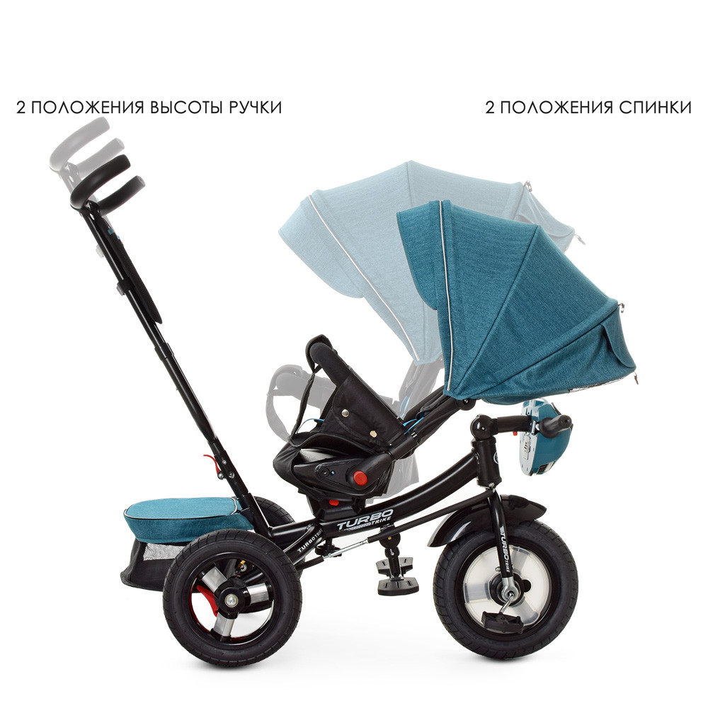 Велосипед трехколесный TURBOTRIKE M 4060HA-21T Голубой Кривий Ріг - зображення 3