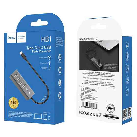 Переходник HUB Hoco HB1 USB to USB 2.0 (4 port) (1m) Херсон