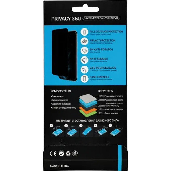 Захисне скло Glasscove Privacy 360 для iPhone 16 Pro/17 Black Харьков - изображение 4