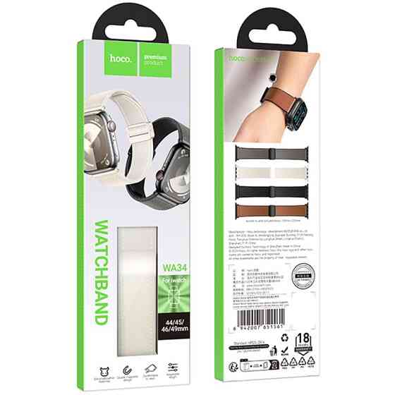 Ремешок Hoco WA34 Basic magnetic buckle silicone leather strap для Apple watch 38/40/41/42mm Херсон