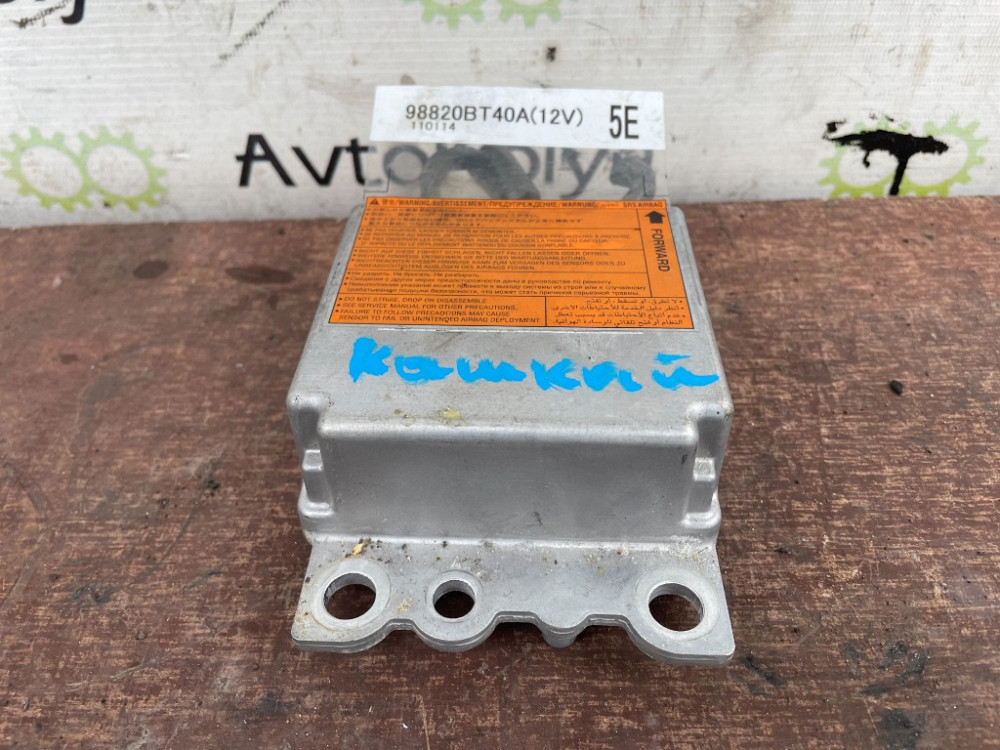 Блок управления AirBag Nissan Qashqai 2007-2013 (98820BT40A) Ковель - изображение 2