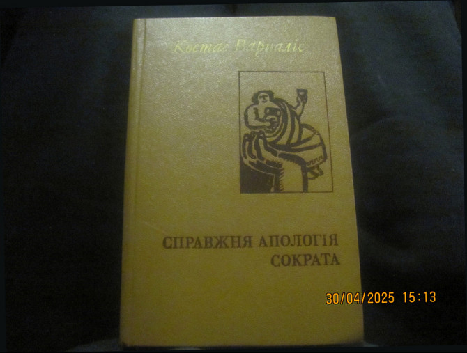 Женщина по найму, сё машинки Gorenije Донецк - изображение 6