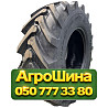 16/70R20 RoadHiker AGRO-INDPRO 100 149/149A8/B TL Сельхоз шина Київ