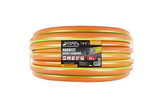 Шланг садовый для полива MASTERTOOL "HARVEST" ¾" 50 м оранжевый 92-1049 Харків