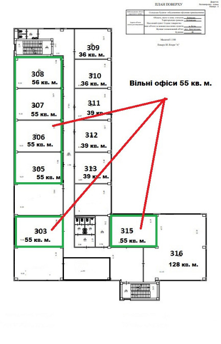 Офісне приміщення 55 кв. в індустріальному парку «КИТ» Буча - изображение 2