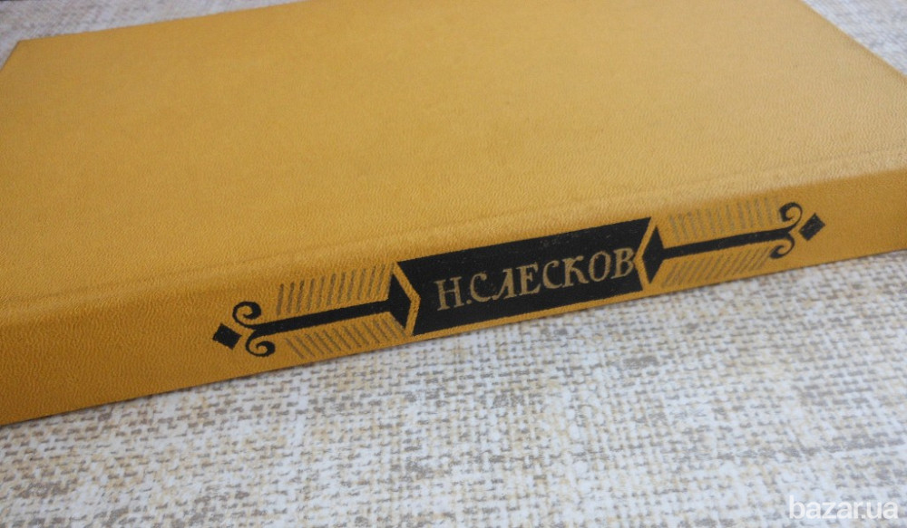 Н.С. Лесков «Леди Макбет Мценского уезда» Вінниця - зображення 2