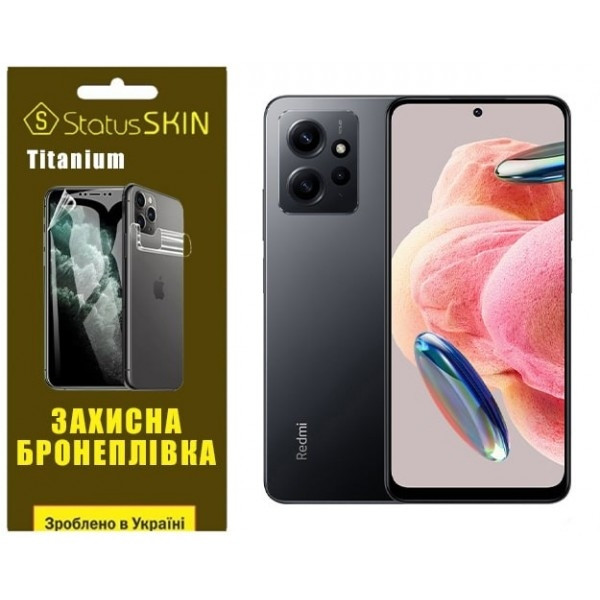 Поліуретанова плівка StatusSKIN Titanium на екран Xiaomi Redmi Note 12 4G Глянцева Харків - зображення 1