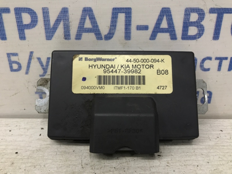 Блок управления полным приводом Hyundai Tucson JM 2.0 DIESEL D4EA 2004 (б/у) Киев - изображение 1