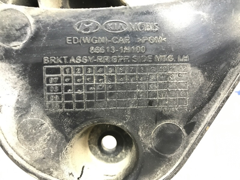 Кронштейн бампера задний левый Kia Ceed 2006-2012 866131H100 (Арт. 49525) Київ - зображення 4