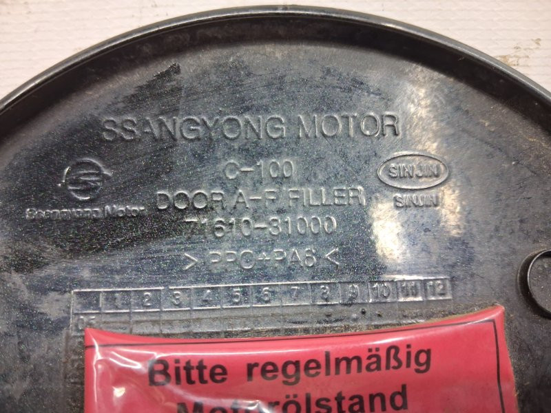 Лючок бака SsangYong Actyon 2005-2010 7161031000LAK (Арт. 75699) Киев - изображение 5