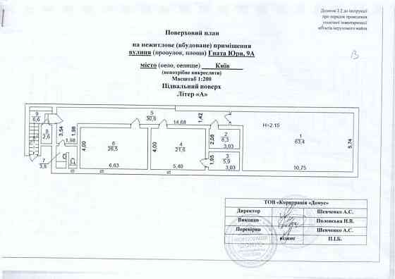 продажа помещения свободного назначения, здания Киев, Святошинский, 60000 $ Київ