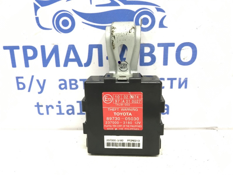 Блок управлеения противоугонной системой Toyota Avensis 2002-2010 8973005030 (Арт. 39890) Київ - зображення 1