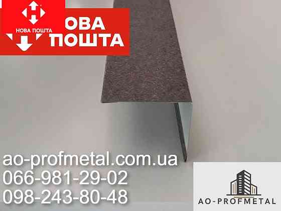 Ветровик, Торцевая планка от завода-производителя. Київ