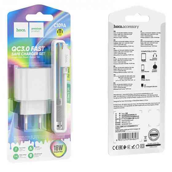 СЗУ Hoco C109A Fighter QC3.0 18W (1USB-A) + кабель USB to MicroUSB Херсон
