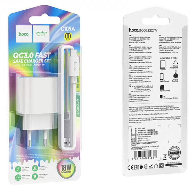 СЗУ Hoco C109A Fighter QC3.0 18W (1USB-A) + кабель USB to MicroUSB Херсон - изображение 6
