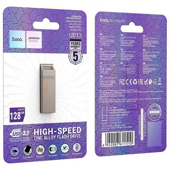 Флеш-накопитель Hoco UD13 USB3.2 - 128GB Херсон