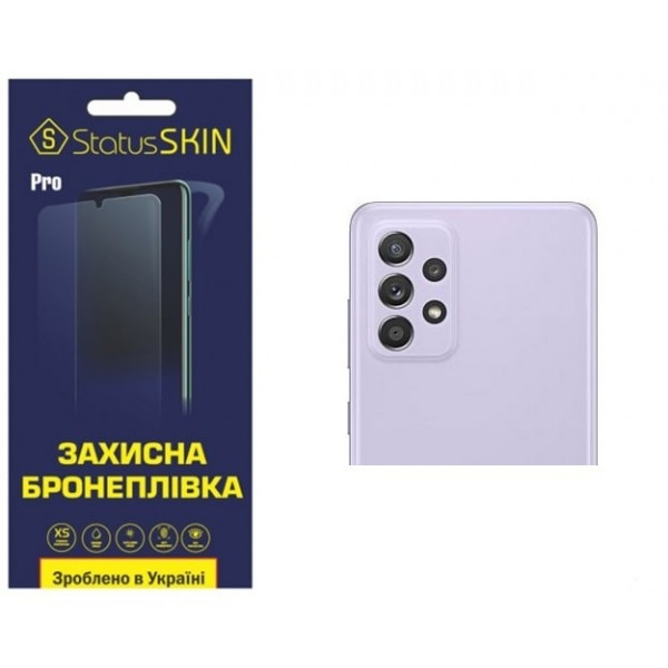Поліуретанова плівка StatusSKIN Pro на камеру Samsung A52 A525 Глянцева (Код товару:26121) Харків - зображення 1