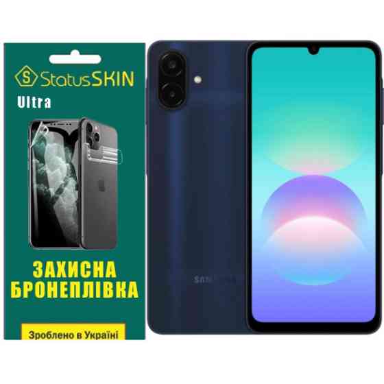 Поліуретанова плівка StatusSKIN Ultra на екран Samsung Galaxy A08 Глянцева Харків