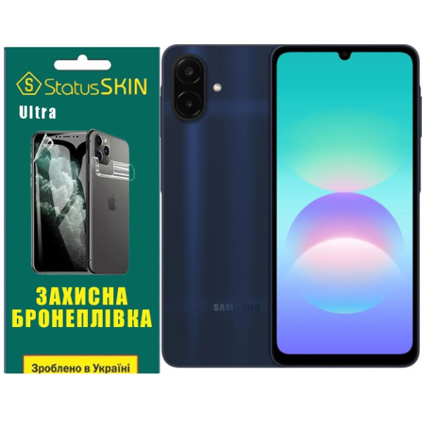 Поліуретанова плівка StatusSKIN Ultra на екран Samsung Galaxy A08 Глянцева Харків - зображення 1