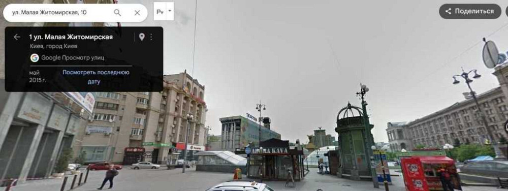 продажа 3-к квартира Киев, Шевченковский, 140000 $ Київ - зображення 1