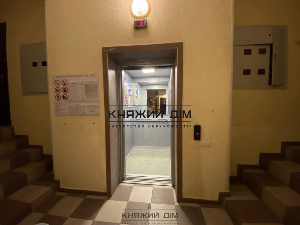 Без комісії! Продаж 2 кімнатна квартира ЖК Софія КОД 21147344 Київ - зображення 6