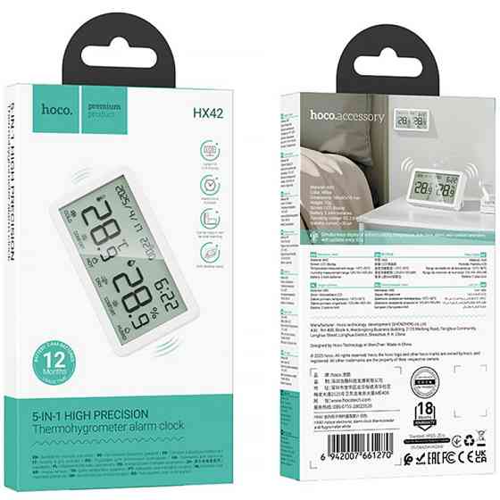 Электронный термогигрометр + часы Hoco HX42 Indoor Херсон