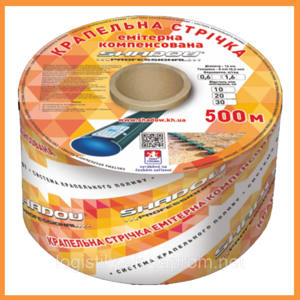 Эмиттерная капельная лента|8mil|шаг|30см|500м Харків - зображення 10