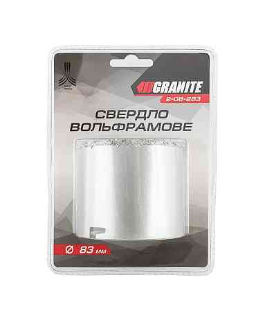 Сверло корончатое для плитки GRANITE 83 мм вольфрамовое напыление 2-08-283 Харків
