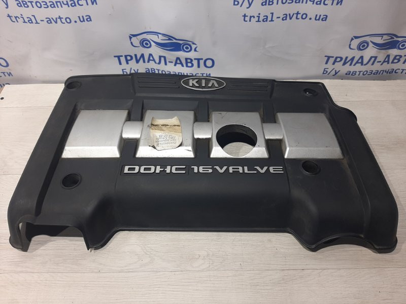 Декоративная крышка ДВС Kia Cerato LD 1.6 БЕНЗИН 2004 (б/у) Київ - зображення 1