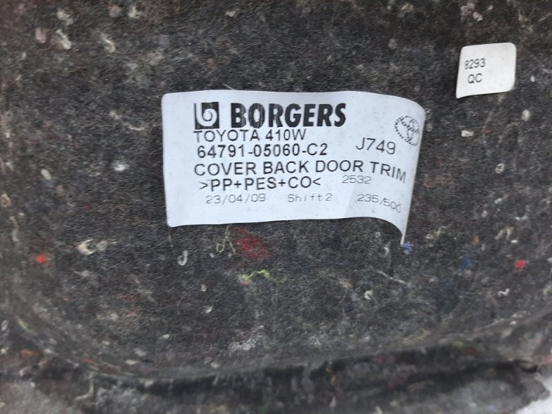 Обшивка крышки багажника Toyota Avensis T27 1.8 БЕНЗИН 2ZRFAE 2009 (б/у) Киев - изображение 5