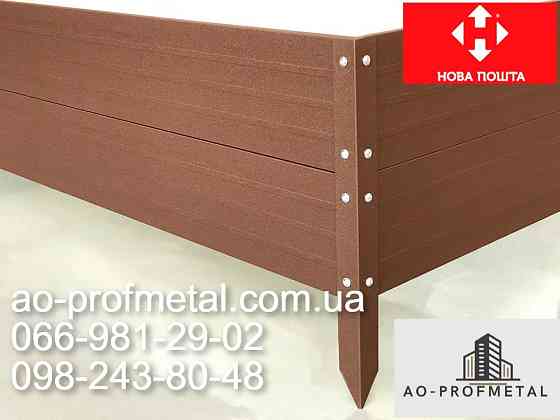 Металеві грядки для полуниці. Київ