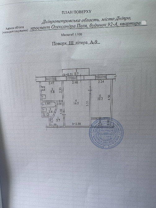 Продам 2к квартиру пр.Олександра Поля, 92а Житловий стан Дніпро - зображення 12