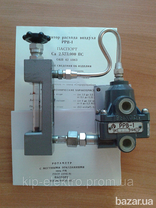 Регулятор расхода воздуха РРВ-1 (РРВ1, РРВ 1, РРВ) с ротаметром РМ-А-0,063ГУ3 Київ - зображення 1