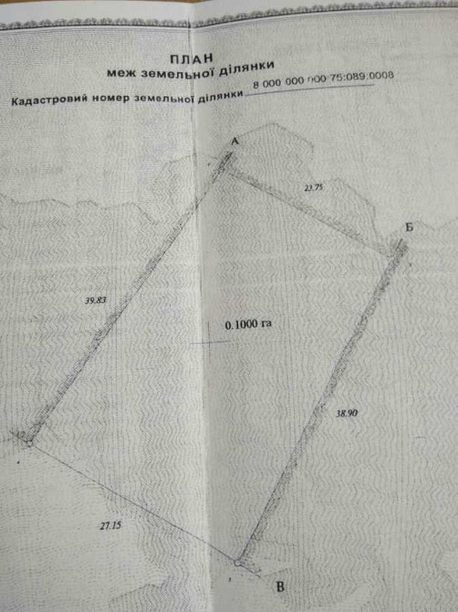 продажа участок под жилую застройку Киев, Святошинский, 180000 $ Київ - зображення 3