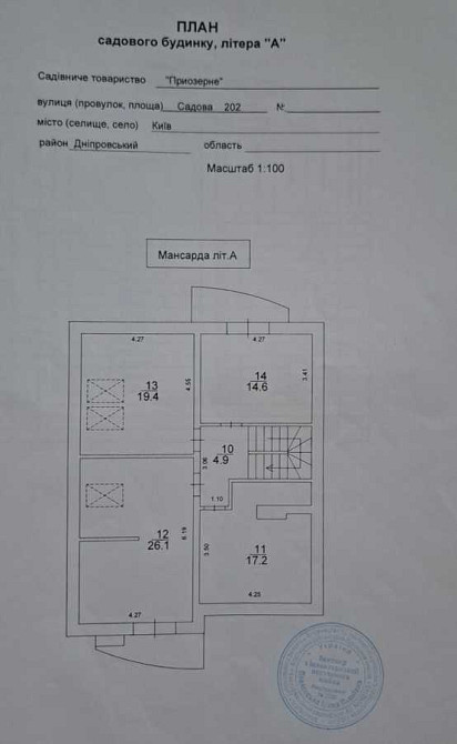 продажа 4-к дом Киев, Днепровский, 67000 $ Київ - зображення 11