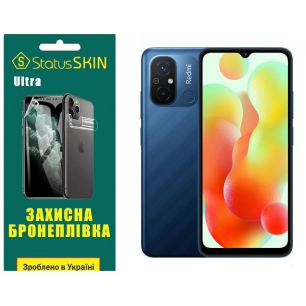 Поліуретанова плівка StatusSKIN Ultra на екран Xiaomi Redmi 12C Глянцева Харьков - изображение 1