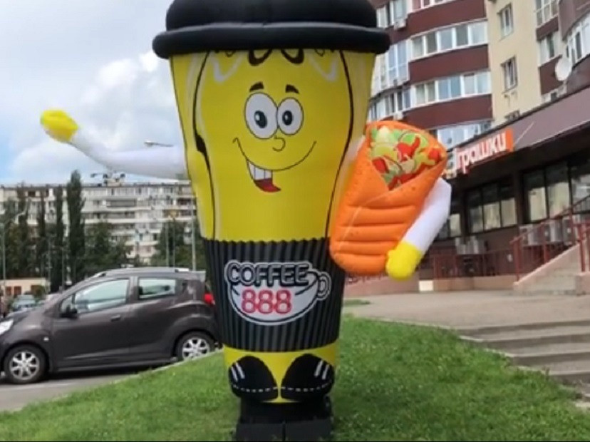 Надувная чашка кофе Київ - зображення 3