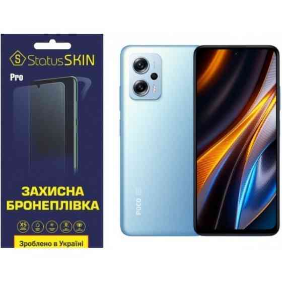 Pocophone Поліуретанова плівка StatusSKIN Base на корпус Xiaomi Redmi K50i/Note 11T Pro/11T Pro+/Poc Харьков