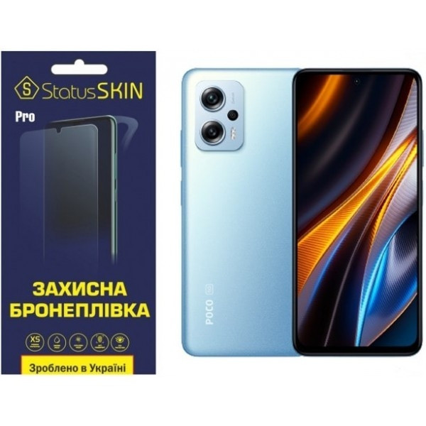Pocophone Поліуретанова плівка StatusSKIN Base на корпус Xiaomi Redmi K50i/Note 11T Pro/11T Pro+/Poc Харьков - изображение 1