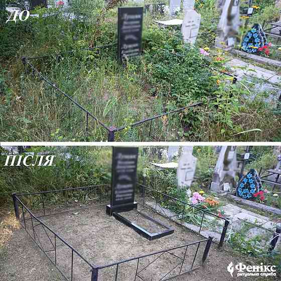 Догляд за похованнями в м.Миколаєві та по всій Україні Миколаїв