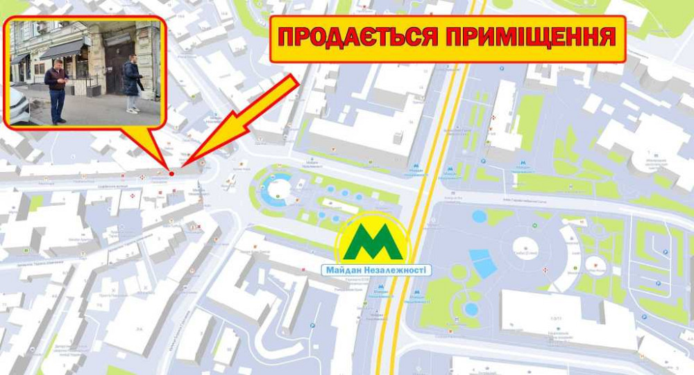 продажа торговые площади Киев, Печерский, 650000 $ Киев - изображение 4