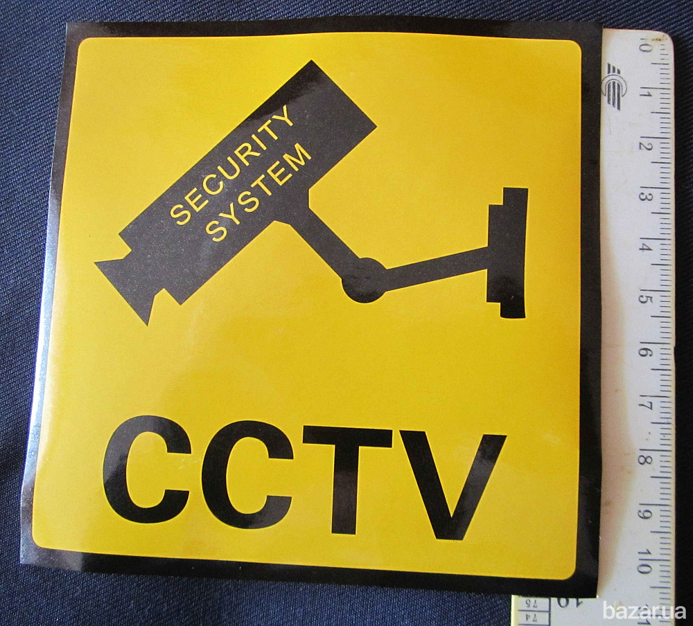 Ведется видео наблюдение «Security system» Черкассы - изображение 2