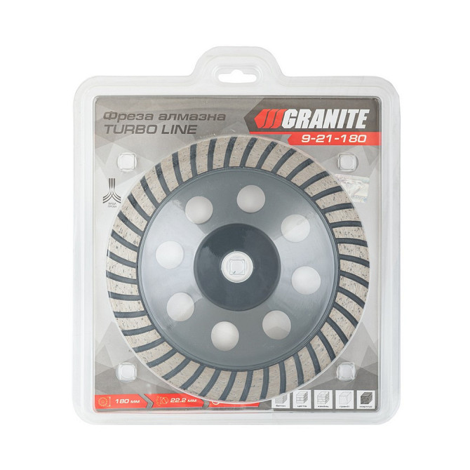 Фреза алмазная торцевая для камня GRANITE TURBO LINE 180х22.2 мм 8300 об/мин 9-21-180 Харків - зображення 2
