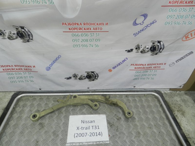 Рычаг задний поперечный Nissan X-Trail 2007-2015 55110JG000 (Арт. 15457) Київ - зображення 1