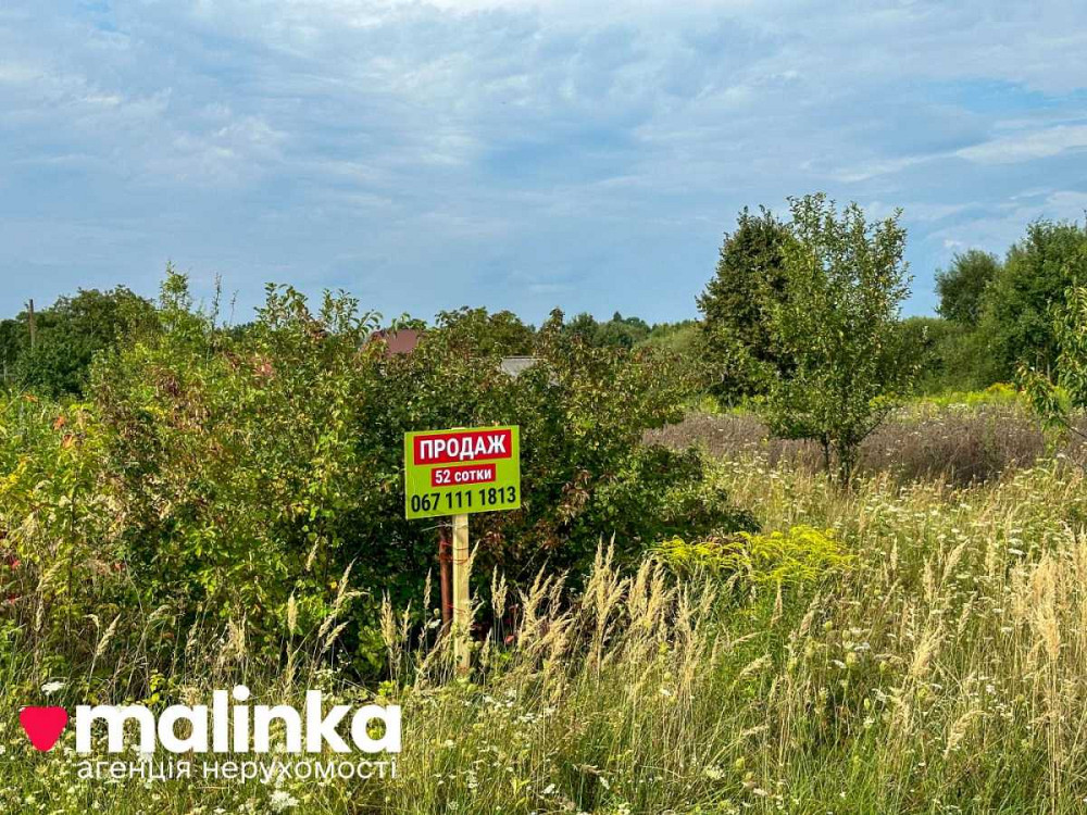 продажа участок под жилую застройку Яворовский, Залужье, 62000 $  - изображение 4