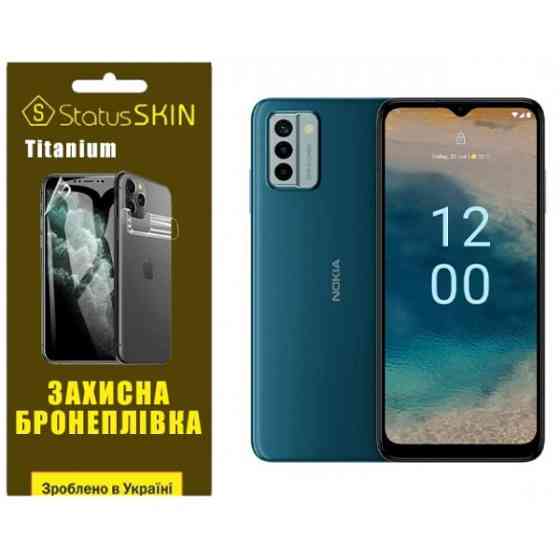 Поліуретанова плівка StatusSKIN Titanium на екран Nokia G22 Глянцева (Код товару:31999) Харьков