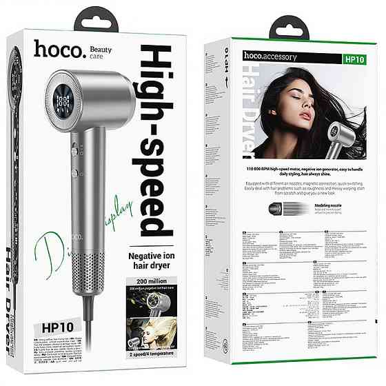 Фен для волос Hoco HP10 with digital display (1600W) Херсон
