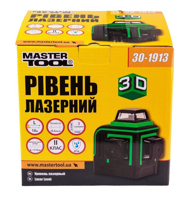 Уровень лазерный MASTERTOOL 10 м ±0.2 мм/м 3 гол H/V/H+V H360°/2хV360° ±3° GREEN/510 нм класс II IP5 Харків - зображення 6